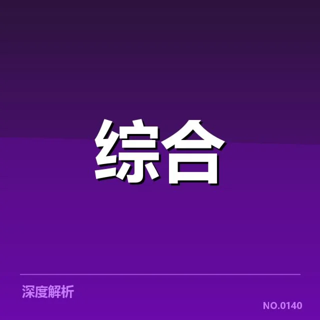 电竞WCG总决赛：中国战队表现及未来走向疑问