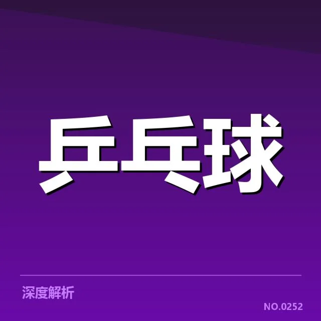 训练伤情：王曼昱恢复状况成疑，王曼昱训练伤情事件梳理