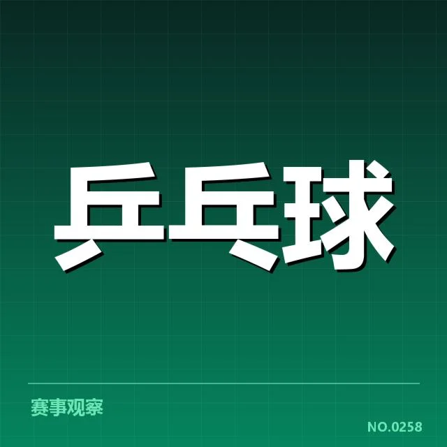 王曼昱伤情确认及官方通报详情