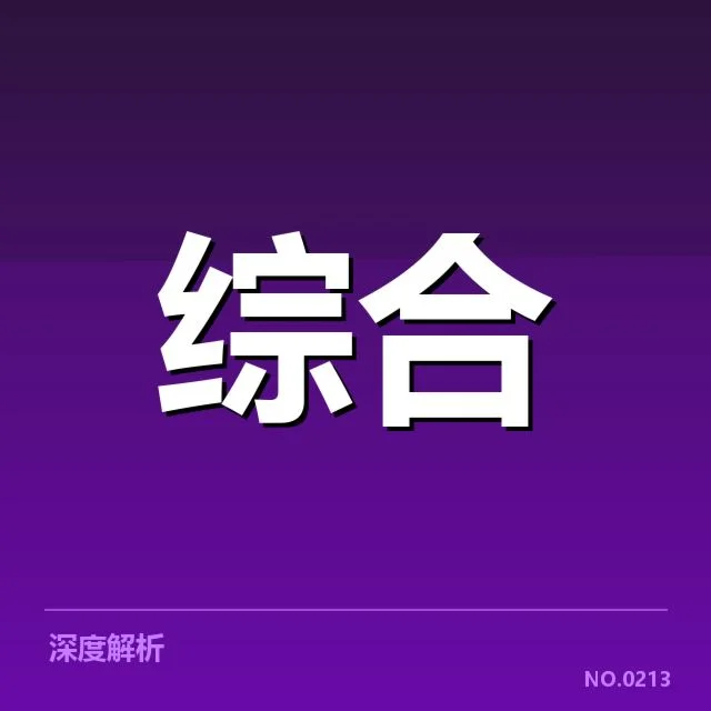 电竞国家队世界杯名单公布：中国选材标准与战略调整探究
