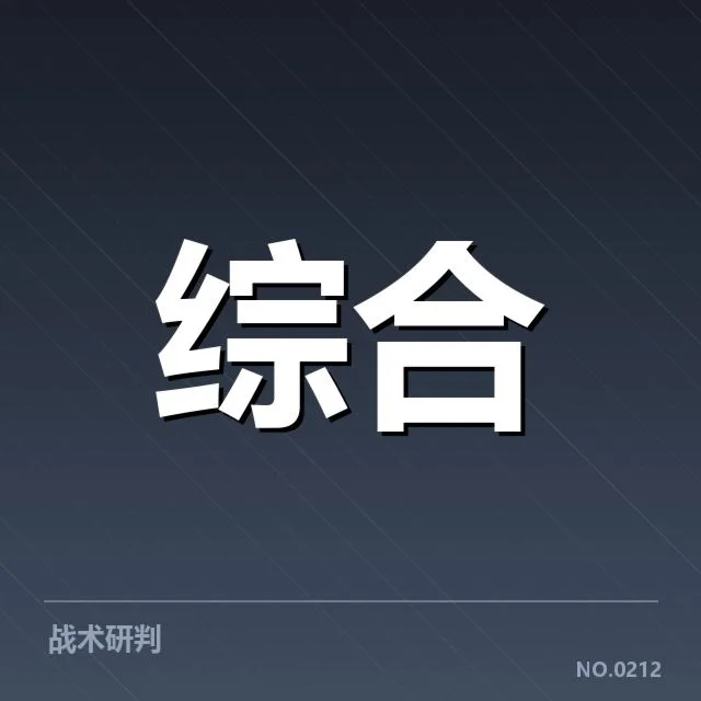 确定的选手名单及赛程安排详解